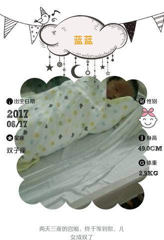 journal_insert_pic_770606144