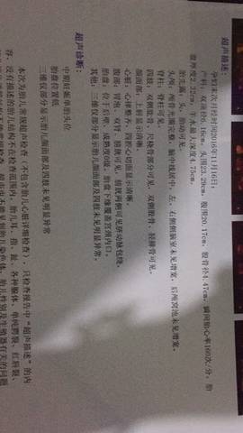 journal_insert_pic_770804500