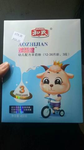 journal_insert_pic_770498170
