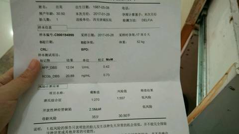 journal_insert_pic_771110818