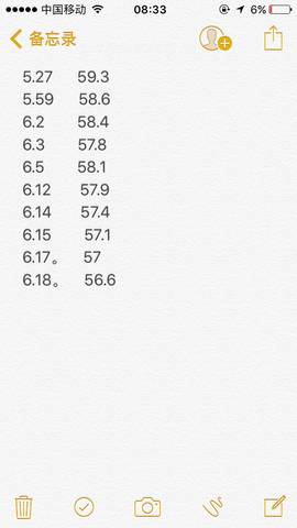 journal_insert_pic_770926284