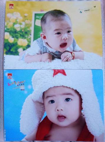 journal_insert_pic_772094811