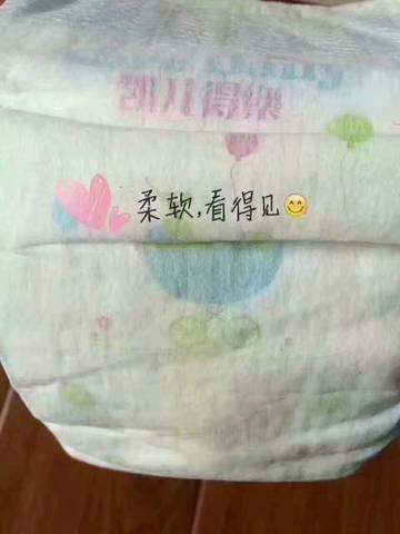 journal_insert_pic_771698260