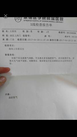 journal_insert_pic_773204416
