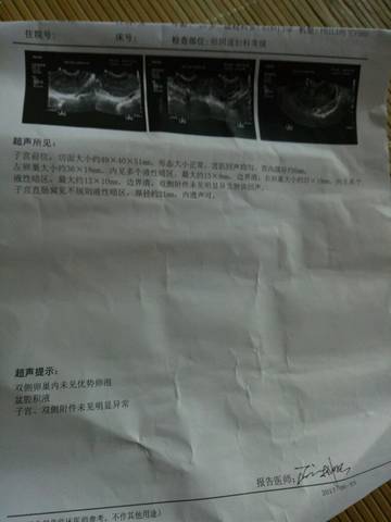journal_insert_pic_775000008