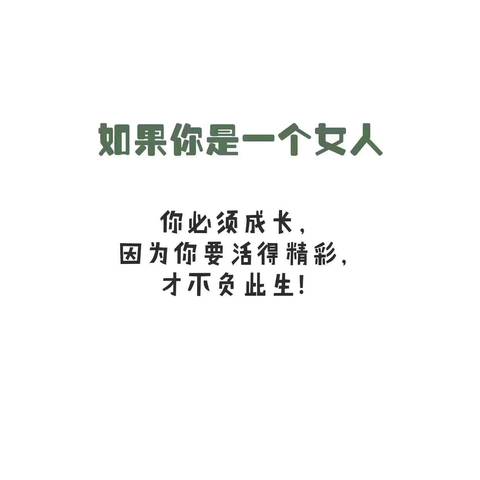 journal_insert_pic_778363332