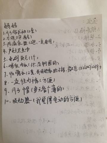 journal_insert_pic_779123437