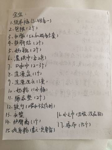journal_insert_pic_779123431