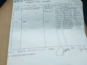journal_insert_pic_779487942
