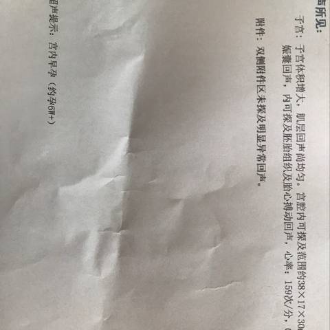 journal_insert_pic_780016992