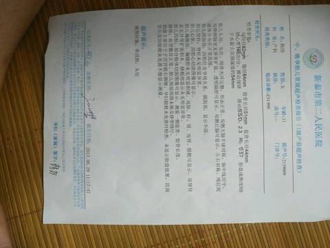 journal_insert_pic_780108734