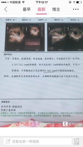 journal_insert_pic_780102503