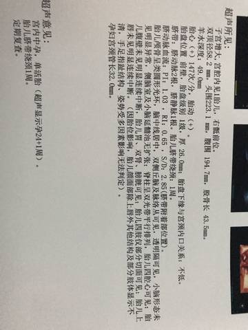 journal_insert_pic_781010617