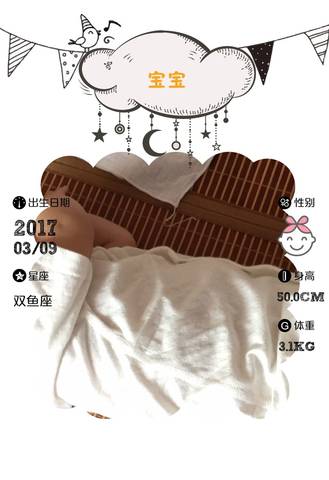 journal_insert_pic_780876016