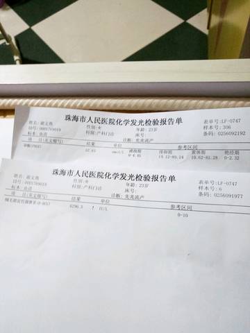 journal_insert_pic_781769666