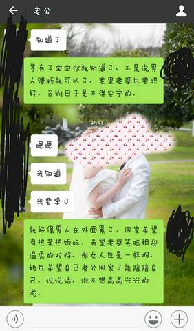 journal_insert_pic_782776268