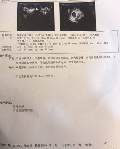 journal_insert_pic_783026158