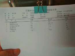 journal_insert_pic_784086329