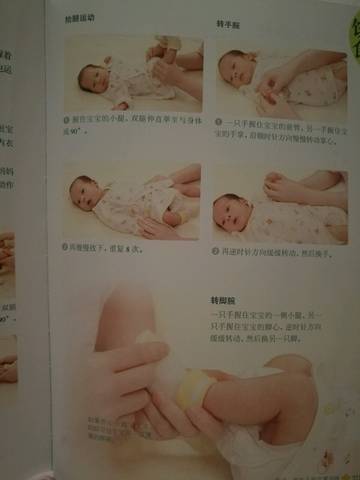 journal_insert_pic_783996451