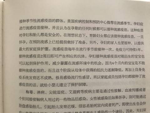 journal_insert_pic_783840605