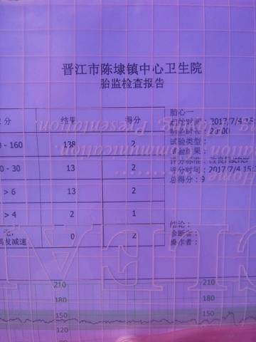 journal_insert_pic_784193990
