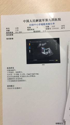 journal_insert_pic_784111760