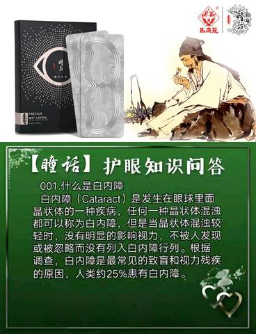 journal_insert_pic_784663538
