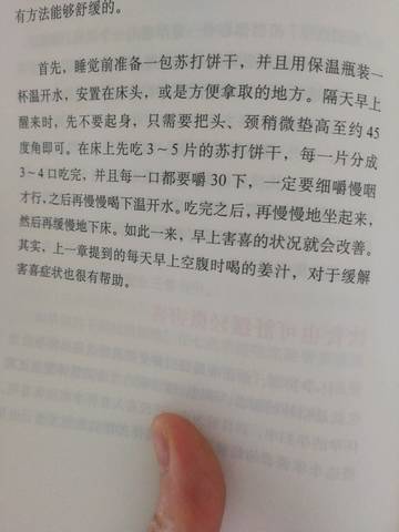 journal_insert_pic_785573412