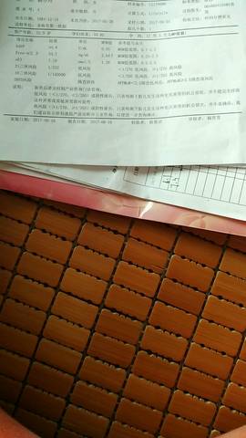 journal_insert_pic_786165594