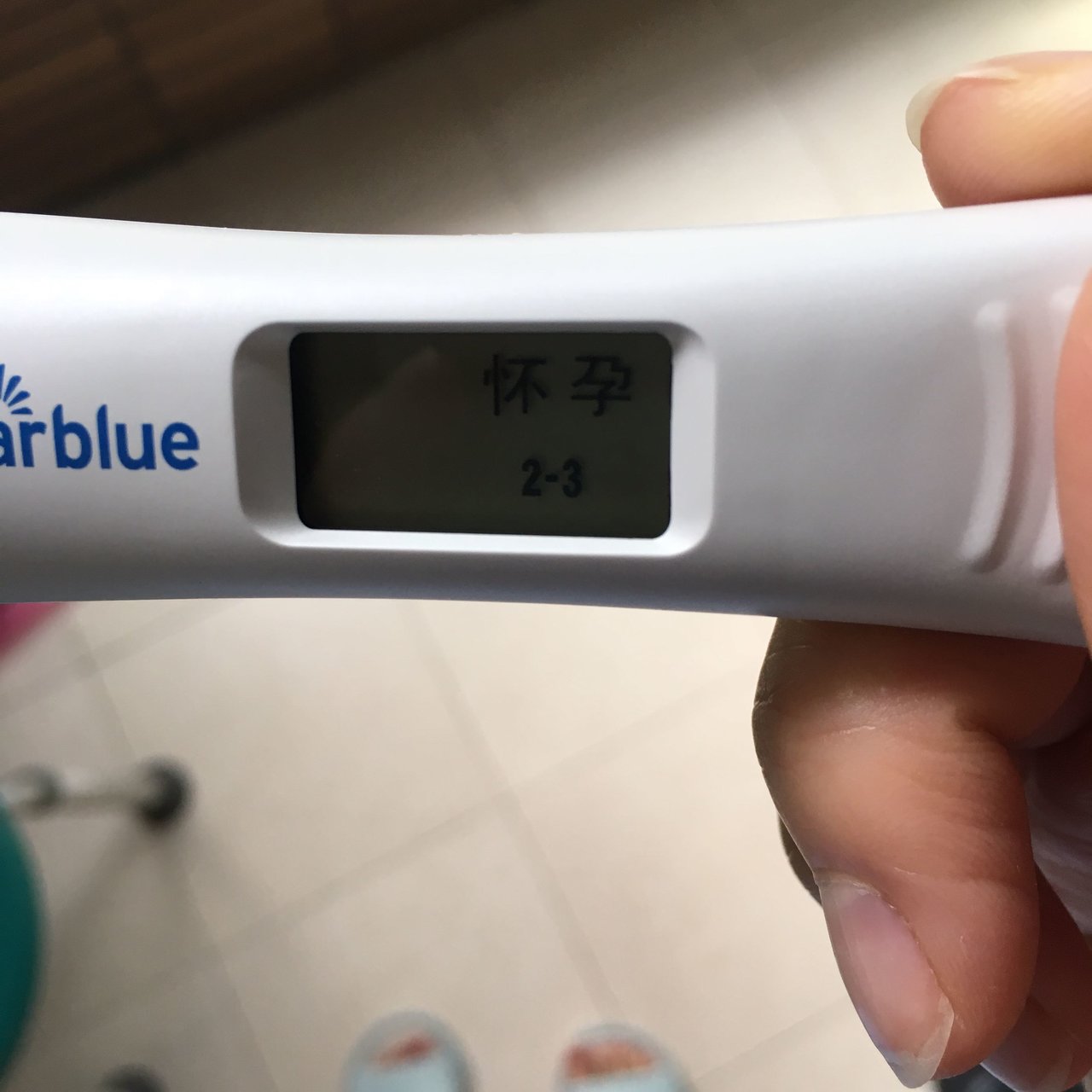 大家帮我看看。这样算阳性吗？