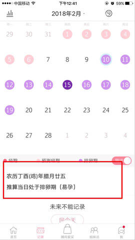journal_insert_pic_787651853
