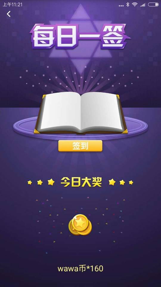 journal_insert_pic_789600409