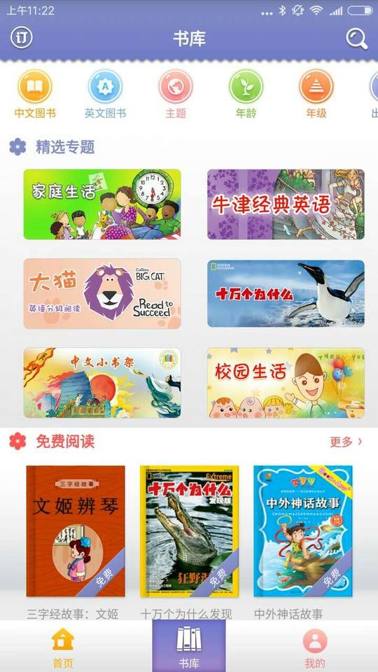 journal_insert_pic_789600415