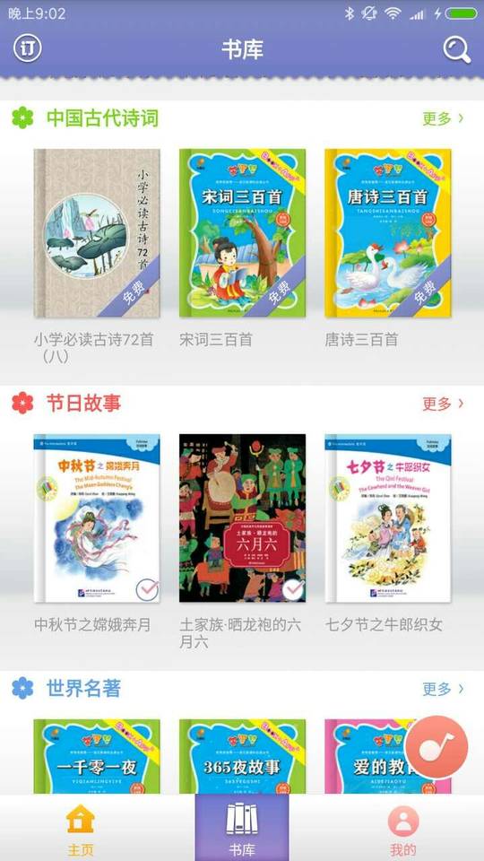 journal_insert_pic_789600392