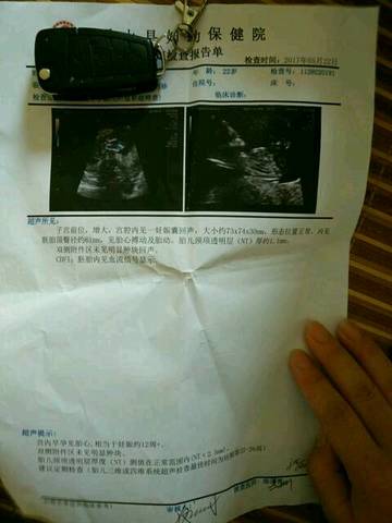 journal_insert_pic_790638013