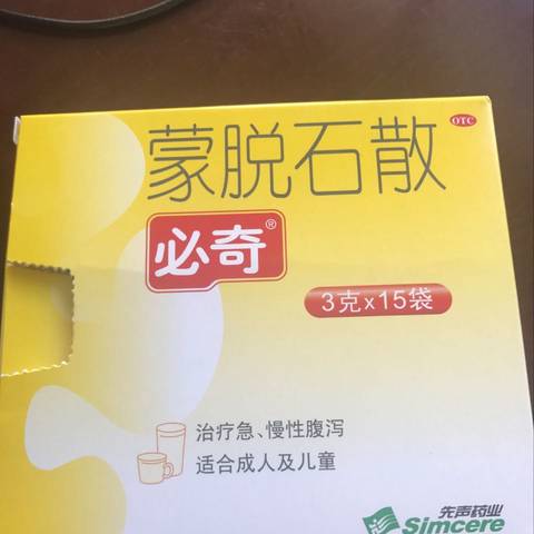 journal_insert_pic_791611570