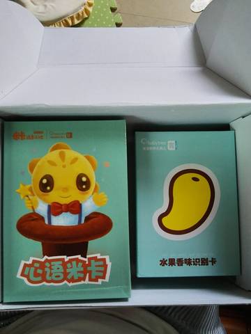 journal_insert_pic_793020567