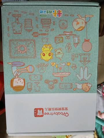 journal_insert_pic_793020681