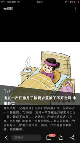 journal_insert_pic_793036058