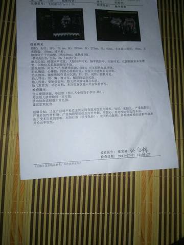journal_insert_pic_793622640
