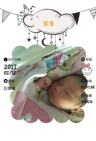 journal_insert_pic_794057038