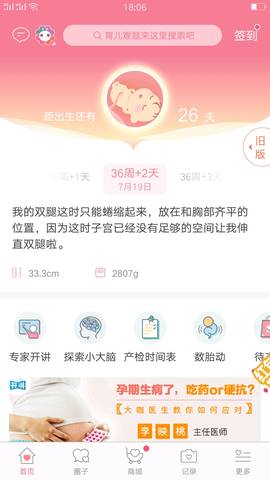 journal_insert_pic_795175747