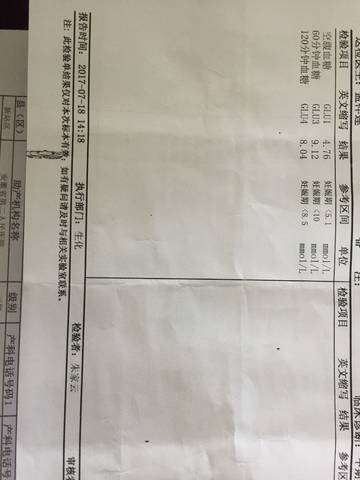 journal_insert_pic_796410926