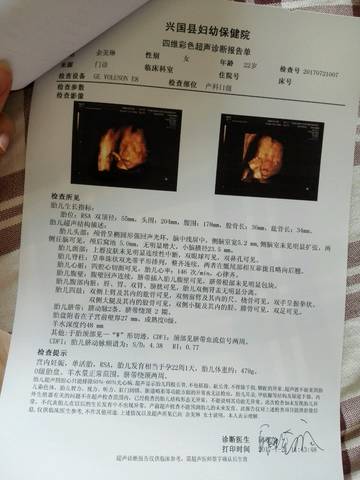 journal_insert_pic_796371447