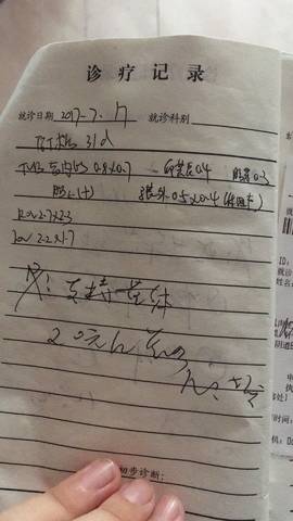 journal_insert_pic_798001688