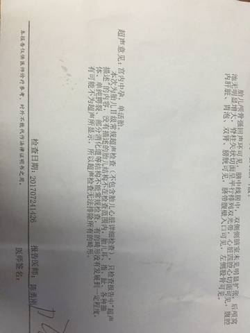 journal_insert_pic_799108661