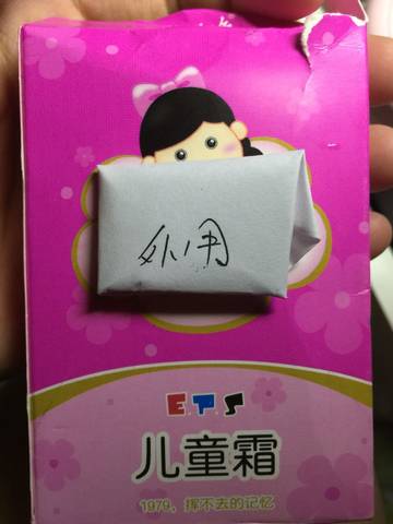 journal_insert_pic_799133045