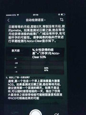 journal_insert_pic_800335230