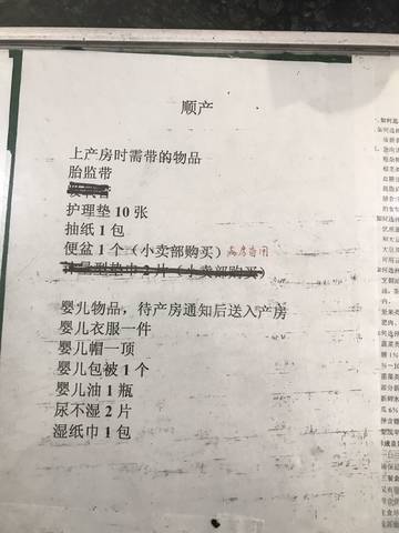 journal_insert_pic_799960021