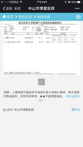 journal_insert_pic_801088832